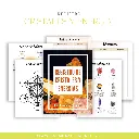 registro de cristales y energias